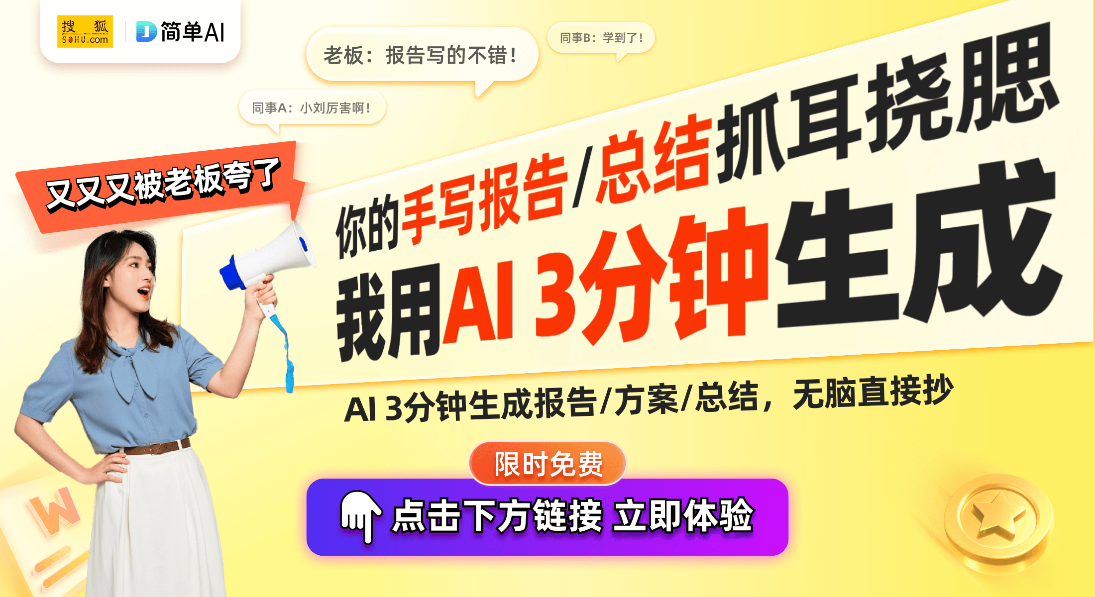 智家CEO汪林朋剖析盈利难题与未来愿景EVO真人平台智能家居市场寒冬：居然