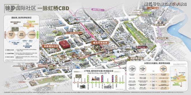 售楼处发布：绿城春晓园宜居魅力揭秘EVO真人平台®绿城上海・春晓园(图15)