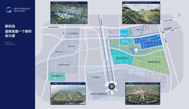 住区售楼处丨中建T5售楼中心-最新详情！EVO视讯真人2025北京中建T5未来