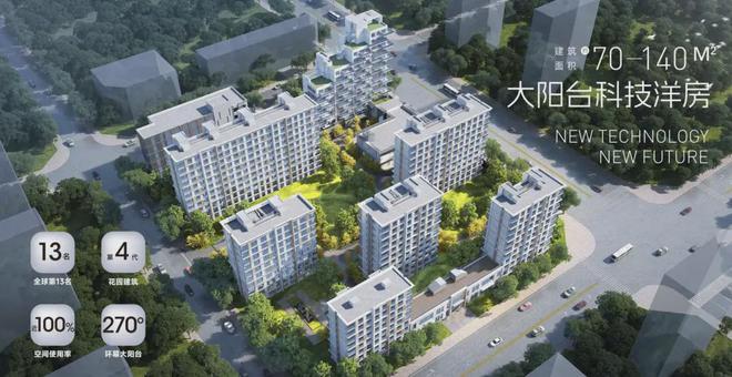 住区售楼处丨中建T5售楼中心-最新详情！EVO视讯真人2025北京中建T5未来(图12)
