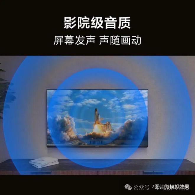 8名：公认口碑TOP8性价比超高！EVO真人平台电视机品牌排行榜前(图2)
