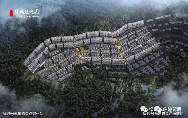 处电线首页-九溪玫瑰园最新价格详情EVO视讯平台宁波九溪玫瑰园售楼(图3)