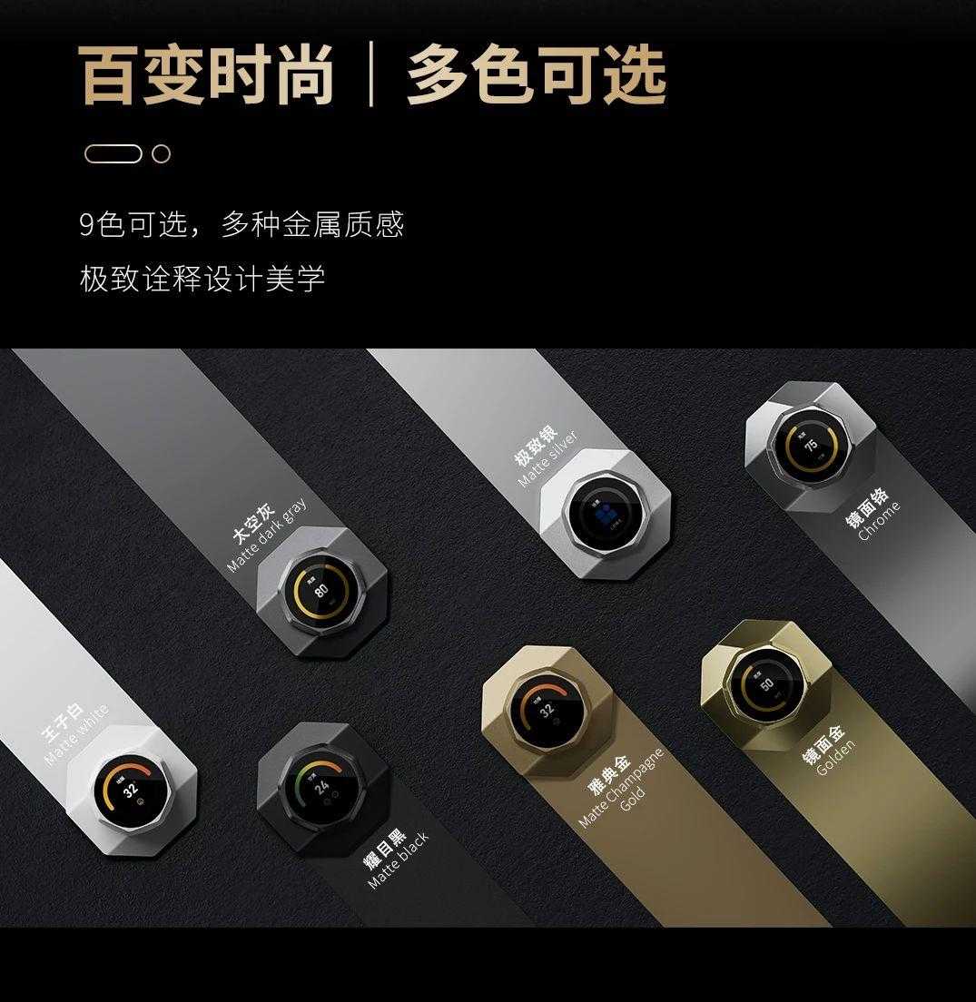 能家居添悦系列：打造新一代EVO真人平台三峰全屋智(图4)