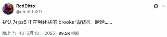 响EVO比赛结果：转接器要烤化了EVO视讯选手称PS5过热严重影