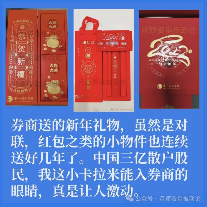 分析：4100只个股下跌医药股逆市走高！EVO视讯真人25年6月3日周二A股盘前