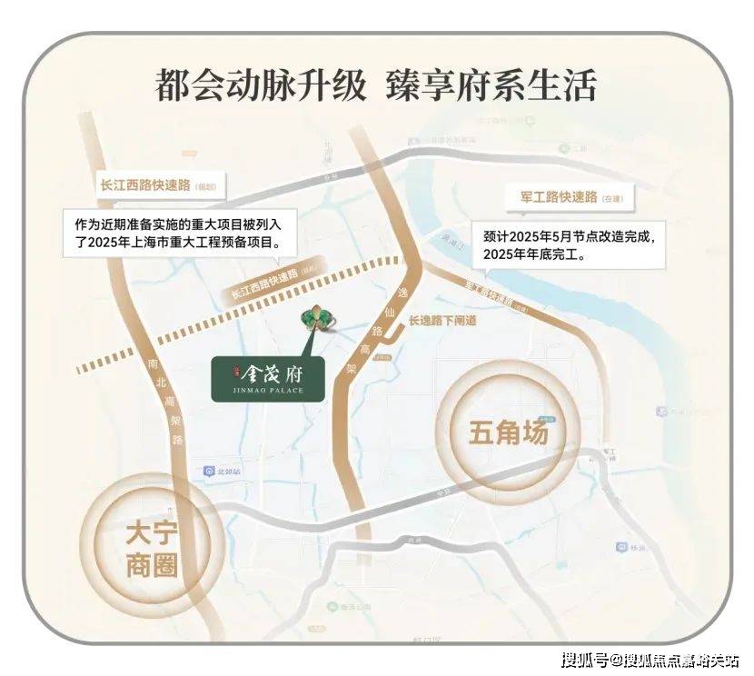 (营销中心)楼盘欢迎您-小区环境-户型-价格-地址-楼盘详情-周边配套EVO视讯平台江湾金茂府(售楼处)首页网站-2025江湾金茂府销售中心(图7)
