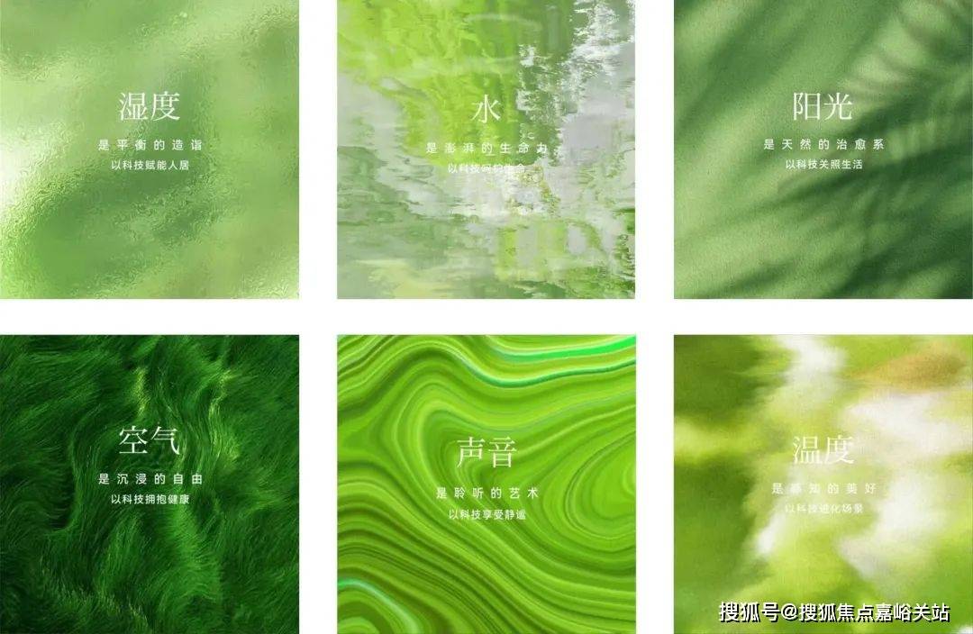 (营销中心)楼盘欢迎您-小区环境-户型-价格-地址-楼盘详情-周边配套EVO视讯平台江湾金茂府(售楼处)首页网站-2025江湾金茂府销售中心(图9)