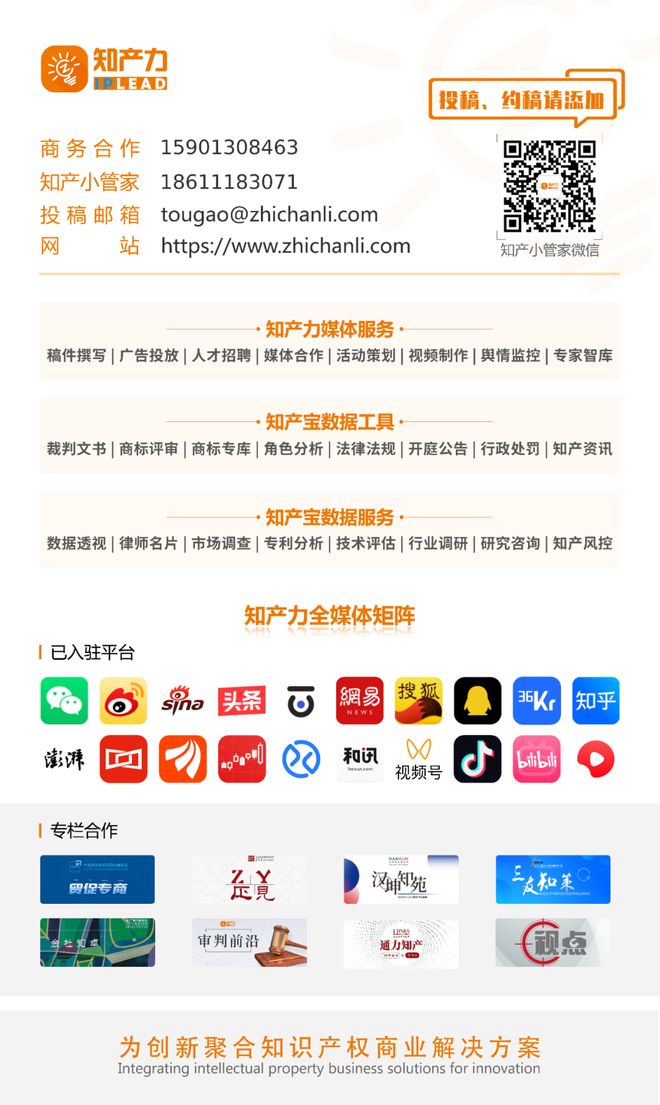 责？（附浙江首份关于AI的司法保障意见）