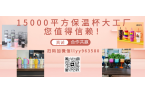 理用品康复辅具养老地产食疗养生展EVO视